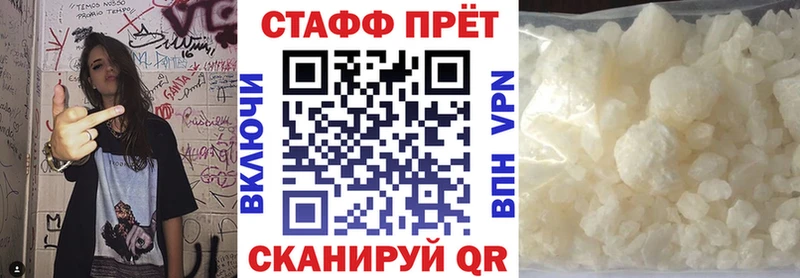 Где купить Пудож Гашиш Alpha-PVP Экстази Cocaine Мефедрон