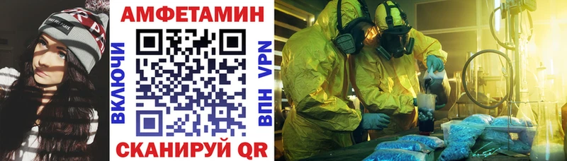 ссылка на мегу зеркало продажа наркотиков Пудож АМФ Розовый