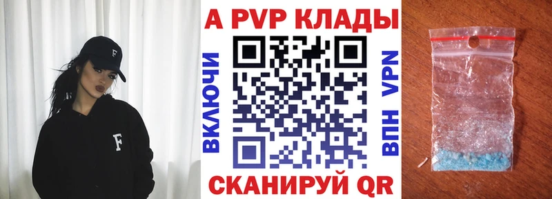 наркошоп  omg зеркало  A-PVP крисы CK  Пудож 