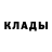 Героин хмурый Chachi Bouman