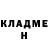 Гашиш гашик Inyan Gt