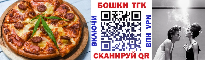 где можно купить   Пудож  Печенье с ТГК марихуана 