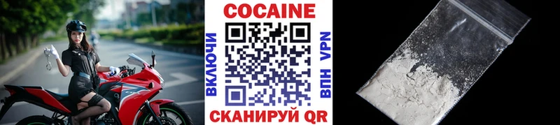 COCAIN Эквадор  где можно купить наркотик  ссылка на мегу ТОР  Пудож 