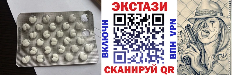 Ecstasy VHQ  закладка  Пудож 