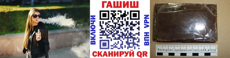 ГАШ Cannabis  закладки  Пудож 