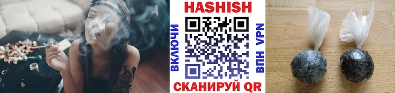 ГАШИШ убойный Пудож