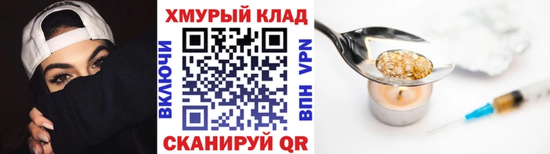ГЕРОИН афганец  ОМГ ОМГ ONION  Пудож 