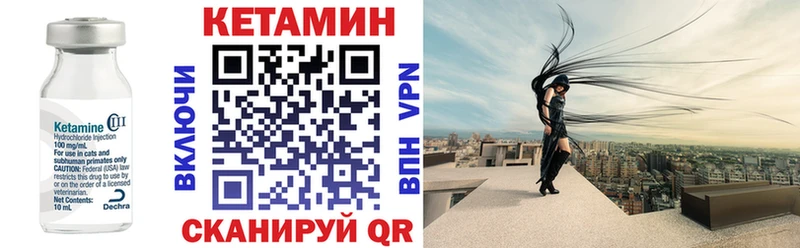 Кетамин VHQ  Пудож 