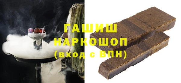 ПСИЛОЦИБИНОВЫЕ ГРИБЫ Михайлов