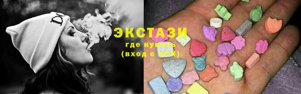ПСИЛОЦИБИНОВЫЕ ГРИБЫ Михайлов