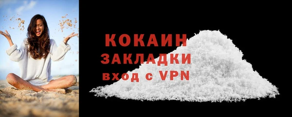 наркотики Навашино