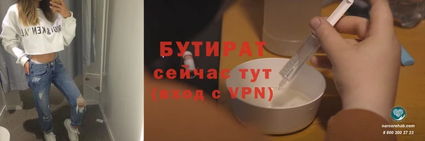 ALPHA-PVP Бутурлиновка
