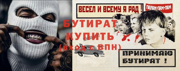 стаф Валуйки
