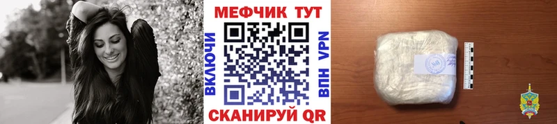 нарко площадка наркотические препараты Пудож МЕФ 4 MMC что такое наркотик
