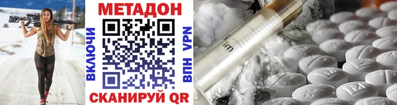 МЕТАДОН methadone  магазин    Пудож 