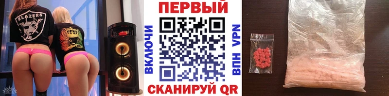 Метамфетамин винт  мориарти Telegram  Пудож 