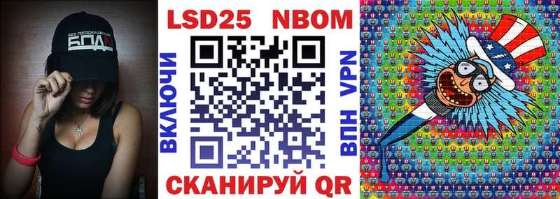 Марки N-bome 1,8мг  Пудож 