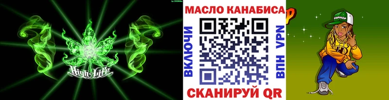 Дистиллят ТГК жижа  Пудож 